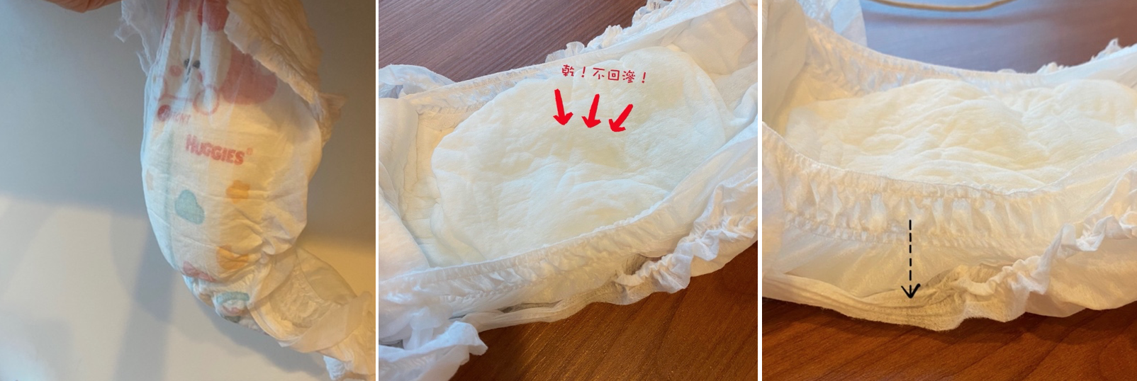 太神奇! 尿布吸水後會有像果凍一樣的效果!?