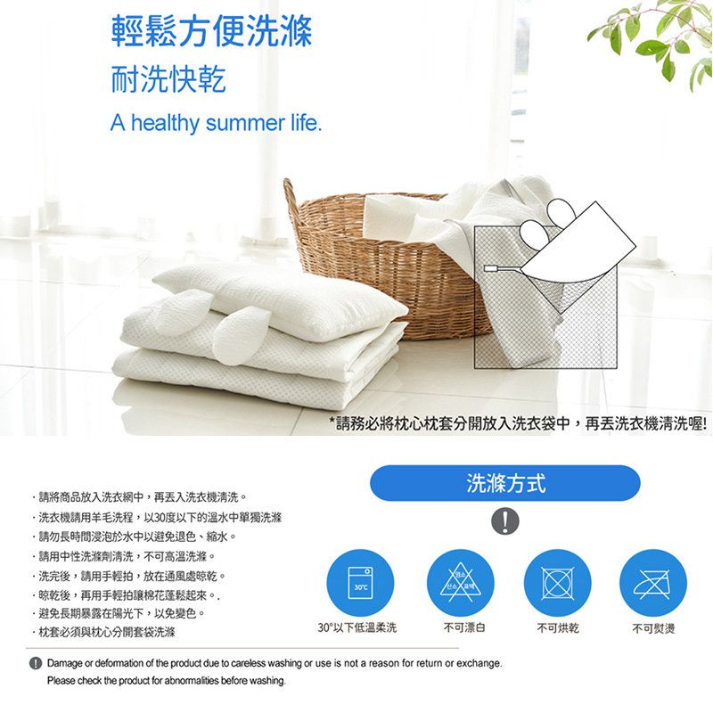 正韓Hello HiZoo - 3D Aqua Mesh 涼感兔耳造型抗菌防蟎雙面枕/涼感枕/護脊/護頸枕