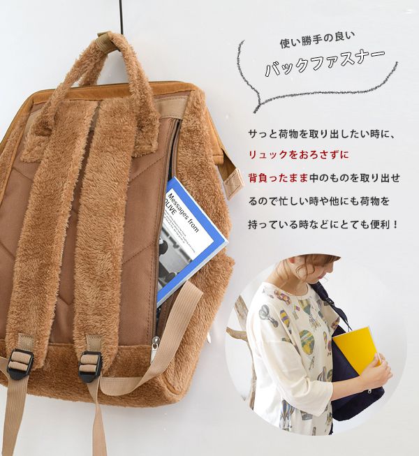 日本正品【anelloアネロ】2way 時尚後背包