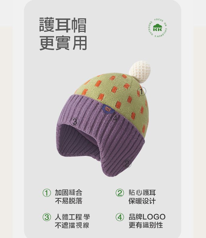 kocotree - 北歐風針織帽-M-藍色