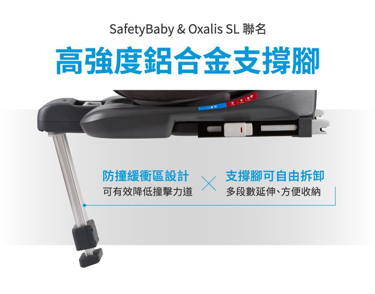 德國適德寶0-12歲ISOFIX支撐腳汽座-金屬黑-贈遮陽頂蓬+皮椅保護墊