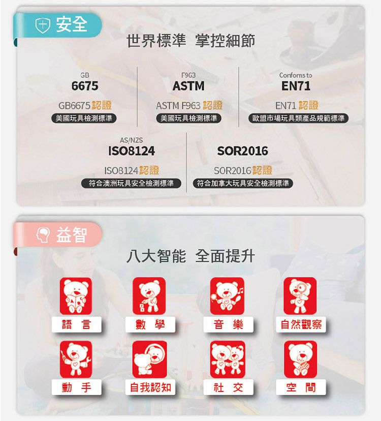 德國 ClassicWorld - 虹彩沙鈴-顏色隨機