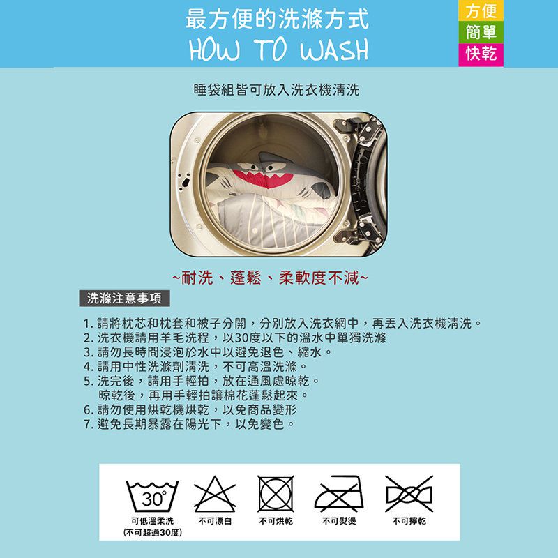 正韓Hello HiZoo - 純手工製莫代爾防蟎抗菌彩虹兒童睡袋(枕頭+睡墊+被子)-天使粉