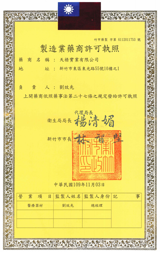 Dr. PAUL - 成人醫療級韓式4D魚形口罩/雙鋼印/台灣製-KF94/3D韓版/三片接合-晨曦 (21x18cm)-10入/盒(未滅菌)