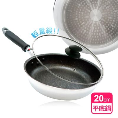 日本北陸 hokua - 大金IH輕量級不沾平底鍋20cm(含蓋)不挑爐具/可用金屬鏟