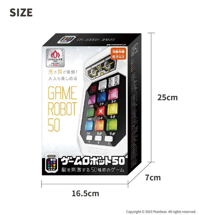 日本 HANAYAMA - 腦力開發遊戲機-50-6歲以上