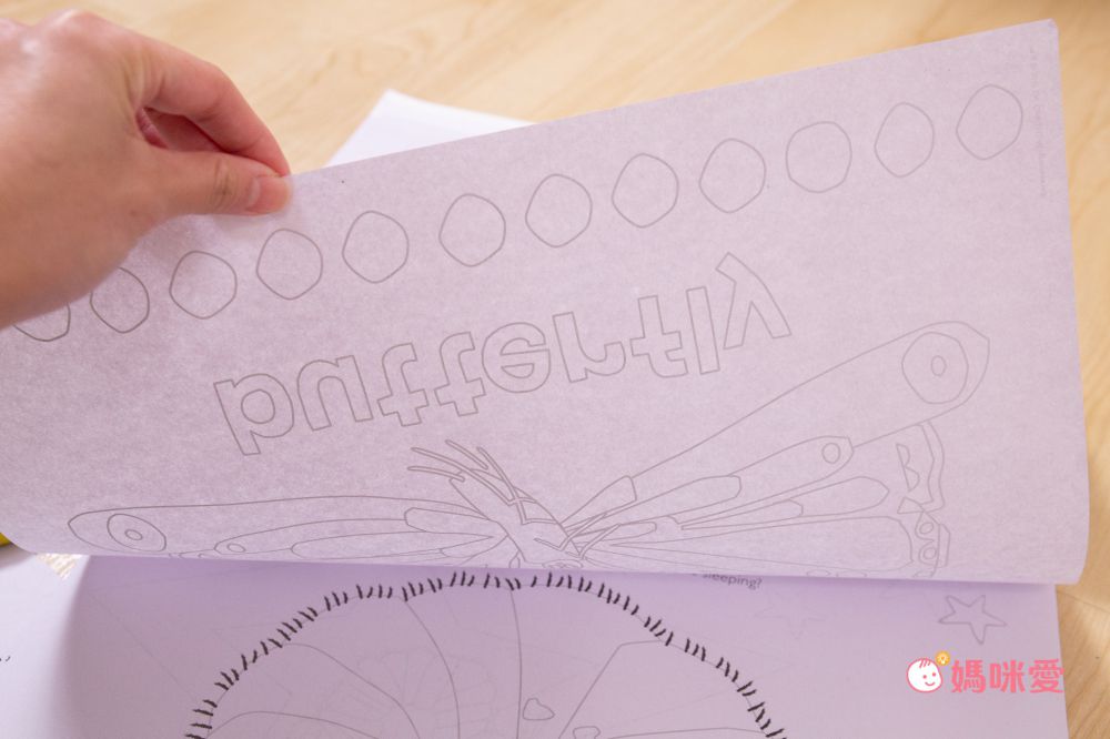 Alligator Products - 好餓的毛毛蟲畫畫(有筆) artist pad