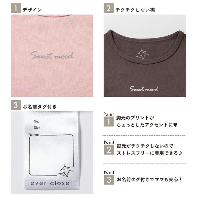 日本 evercloset - 100%棉 點點蕾絲短袖上衣-淺棕