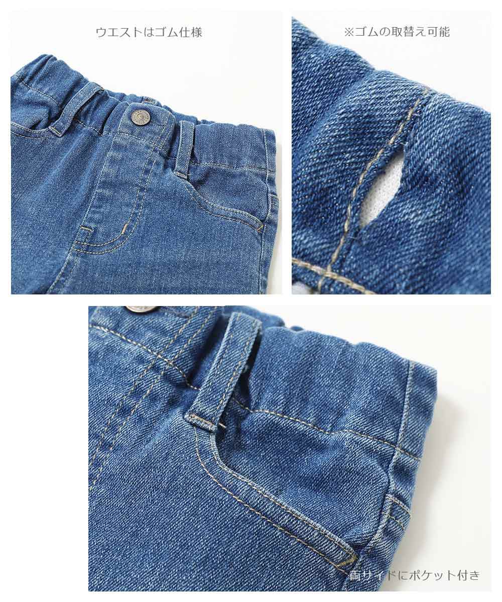 日本 devirock - RAKU DENIM系列 舒適丹寧褲-合身款-海軍藍