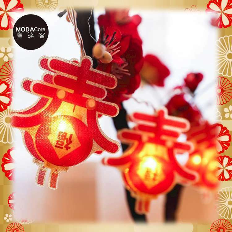 MODACore 摩達客 - 農曆春節元宵◉開運3米LED燈20燈春字吊飾燈飾-暖白光色(USB/電池兩用款)