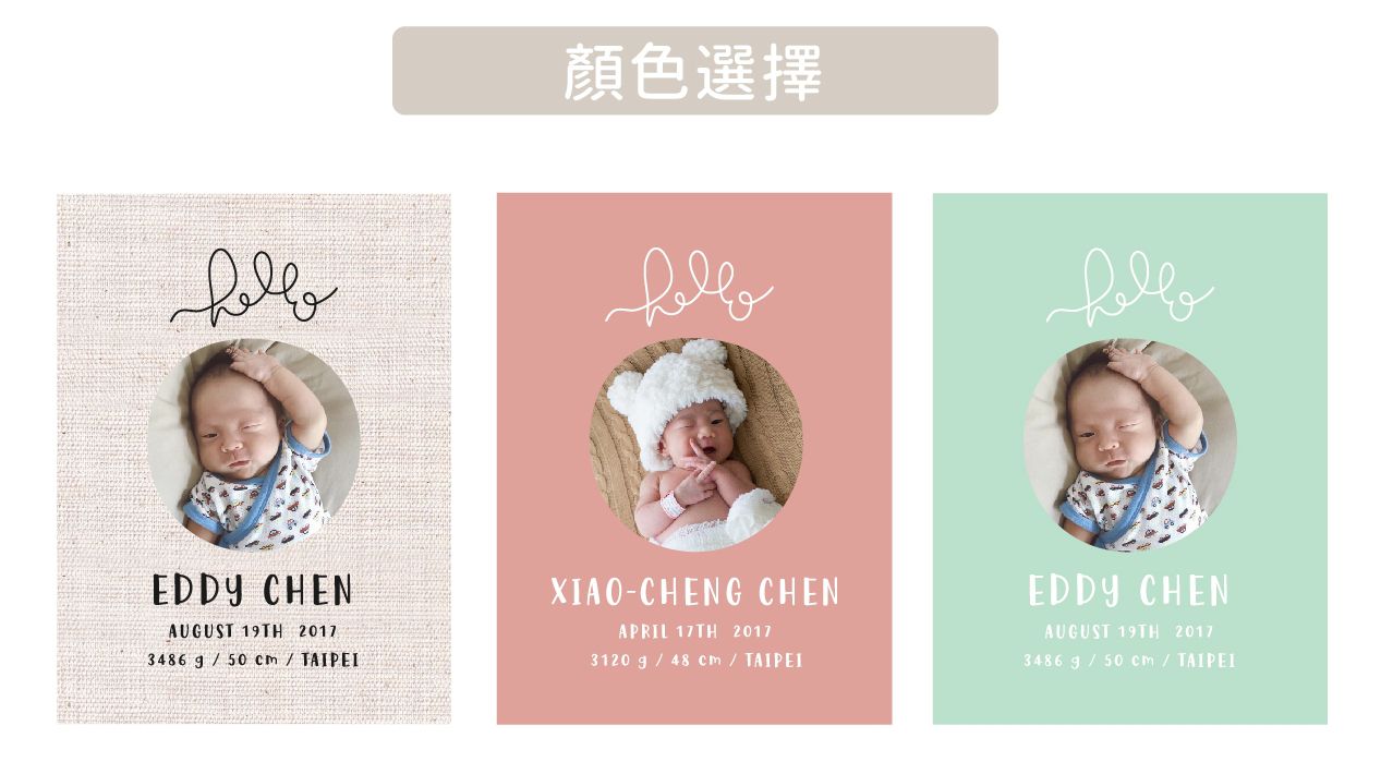 【DRIZZLE 好滴】客製化小朋友 抱枕/成長尺/吊飾