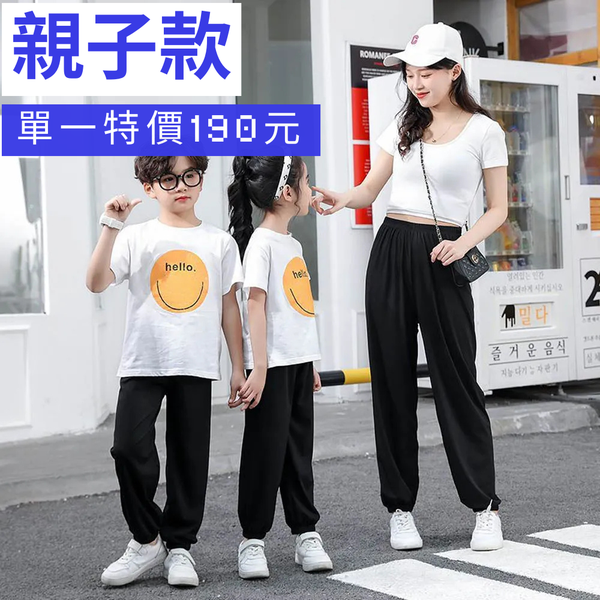 🐜拒絕蚊叮！親子防蚊褲特價$190，全家都安心👕