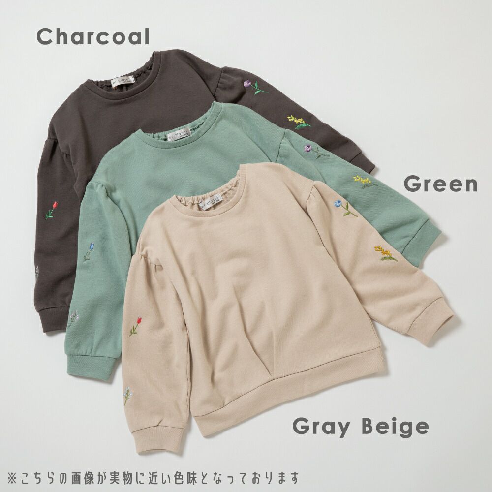 日本 evercloset - 浪漫彩色小花刺繡長袖上衣-炭黑