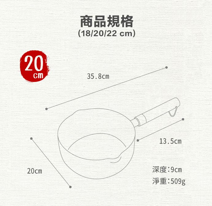 LMG - 日式錘紋不沾雪平鍋-曜岩黑-18cm(無蓋)+日式料理夾超值組