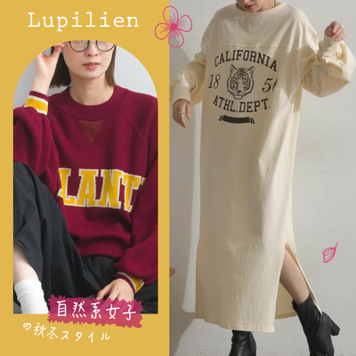好感女孩必收 ♡【日本 Lupilien】純棉森林系自然風女裝