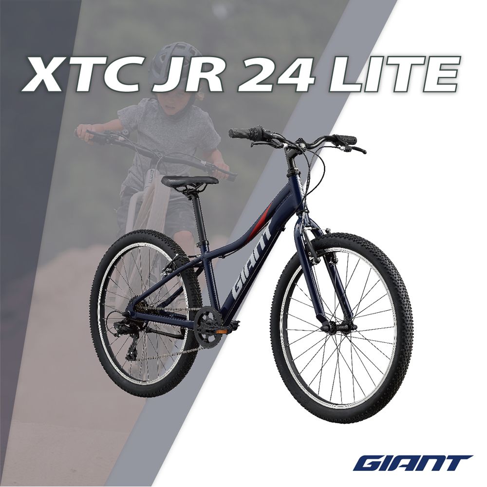 GIANT 捷安特- XTC JR 24 LITE 青少年越野自行車-深藍(單一尺寸)｜媽咪愛