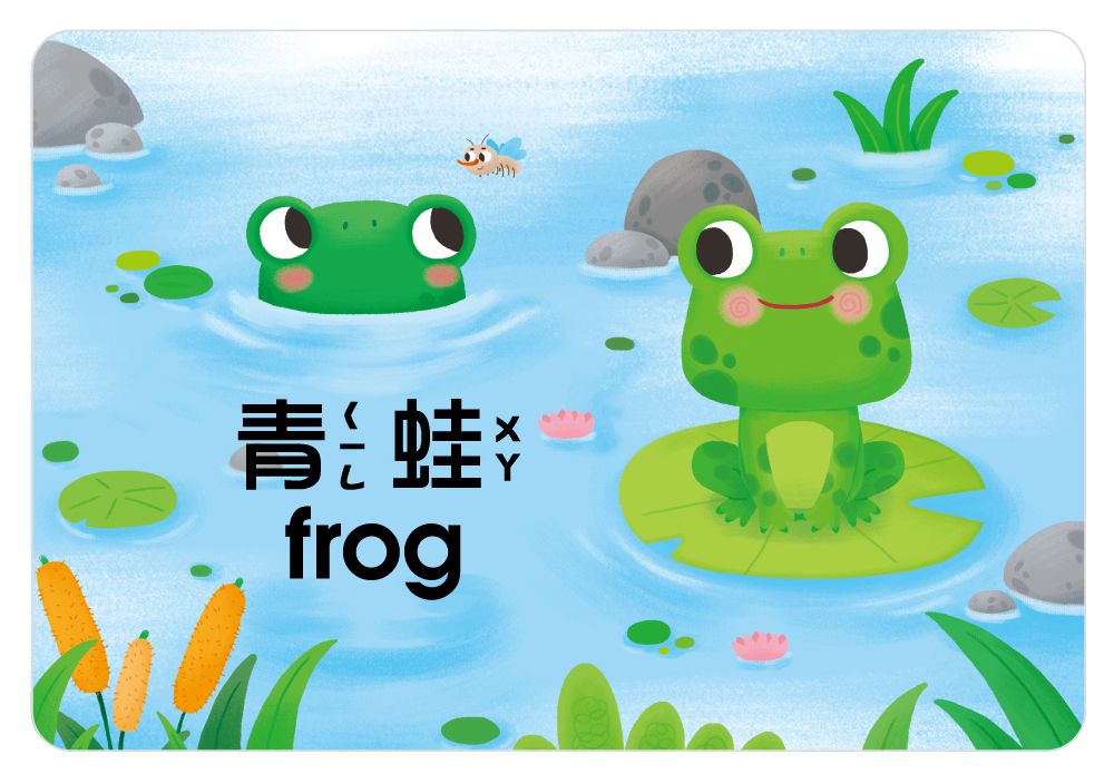 1歲早教卡：動物