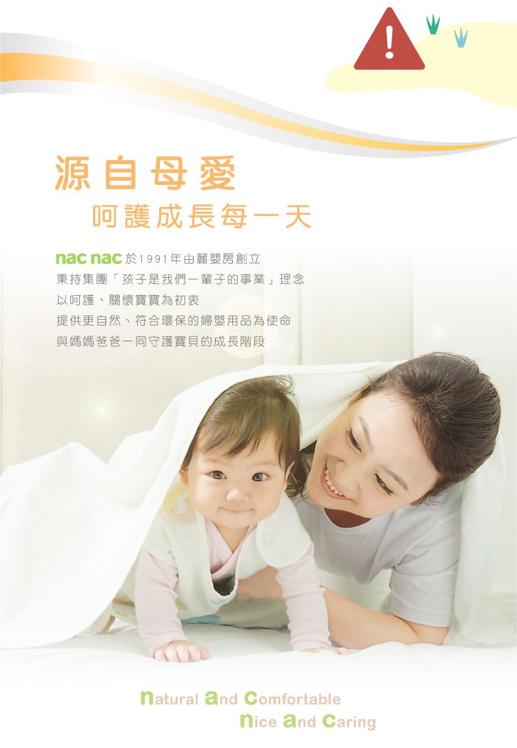 nac nac - 多功能折疊遊戲墊-小熊派對-厚度1cm