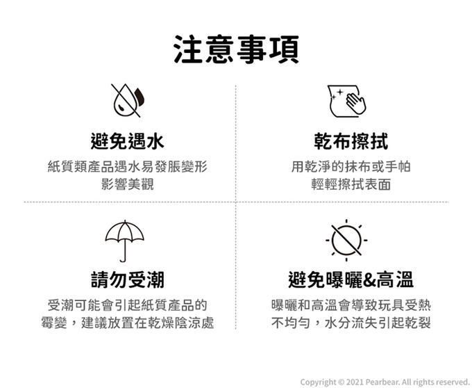 MiDeer - 世界塗色畫紙-北美洲