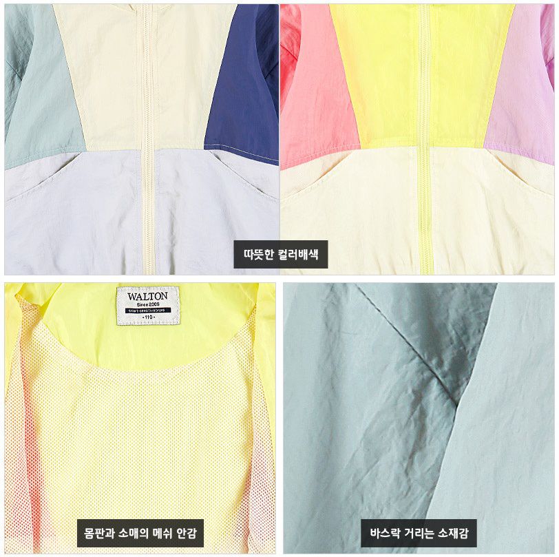 韓國 WALTON kids - 色塊口袋連帽防風外套-灰綠X米X藍