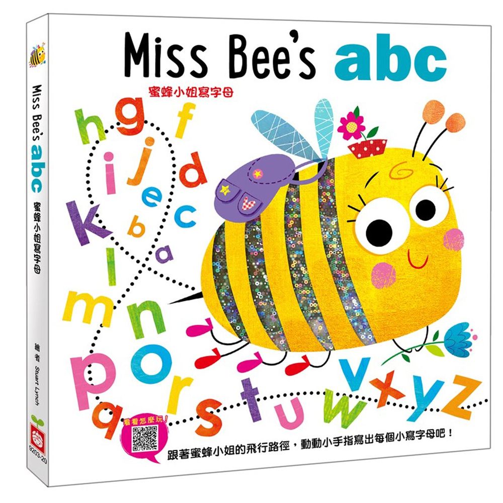 觸摸翻翻遊戲書-蜜蜂小姐寫字母
