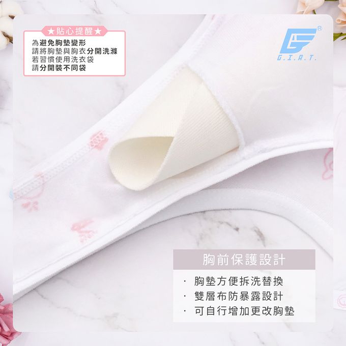 GIAT - 鯨魚印花成長型內衣-寬肩短胸衣-銀灰