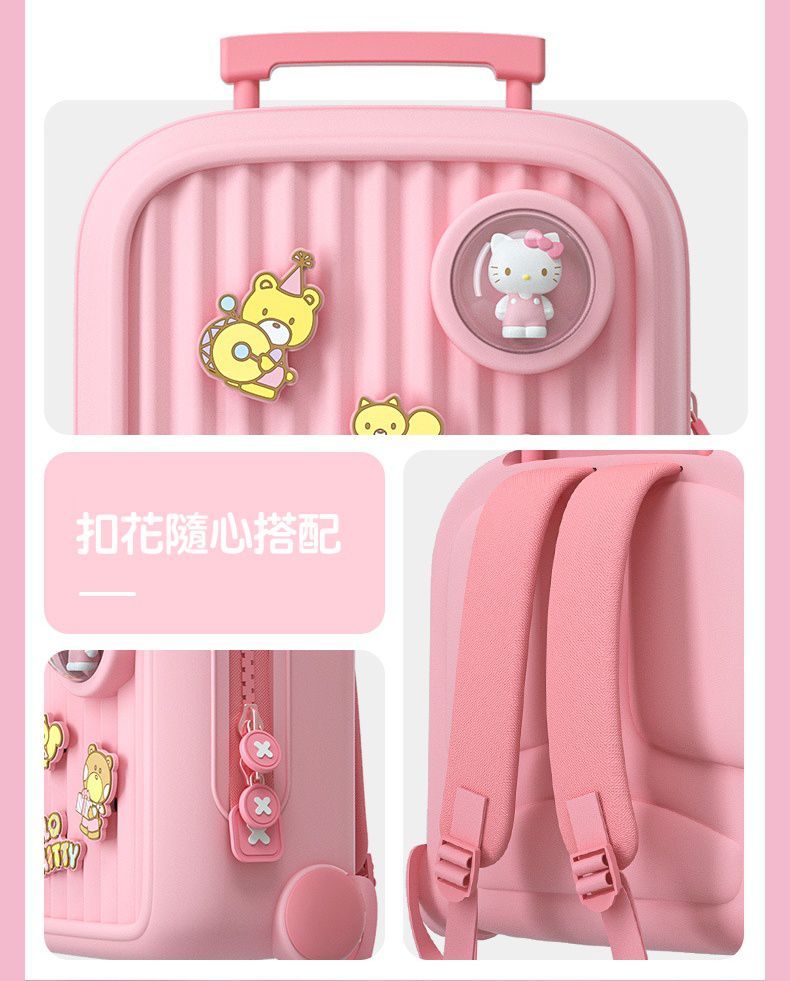 卡通DIY可拆式兒童後背包/小方包(有拉桿)-卡通人物-HELLO KITTY-粉色 (29.2x17.8x28.5cm)-適合3-8歲