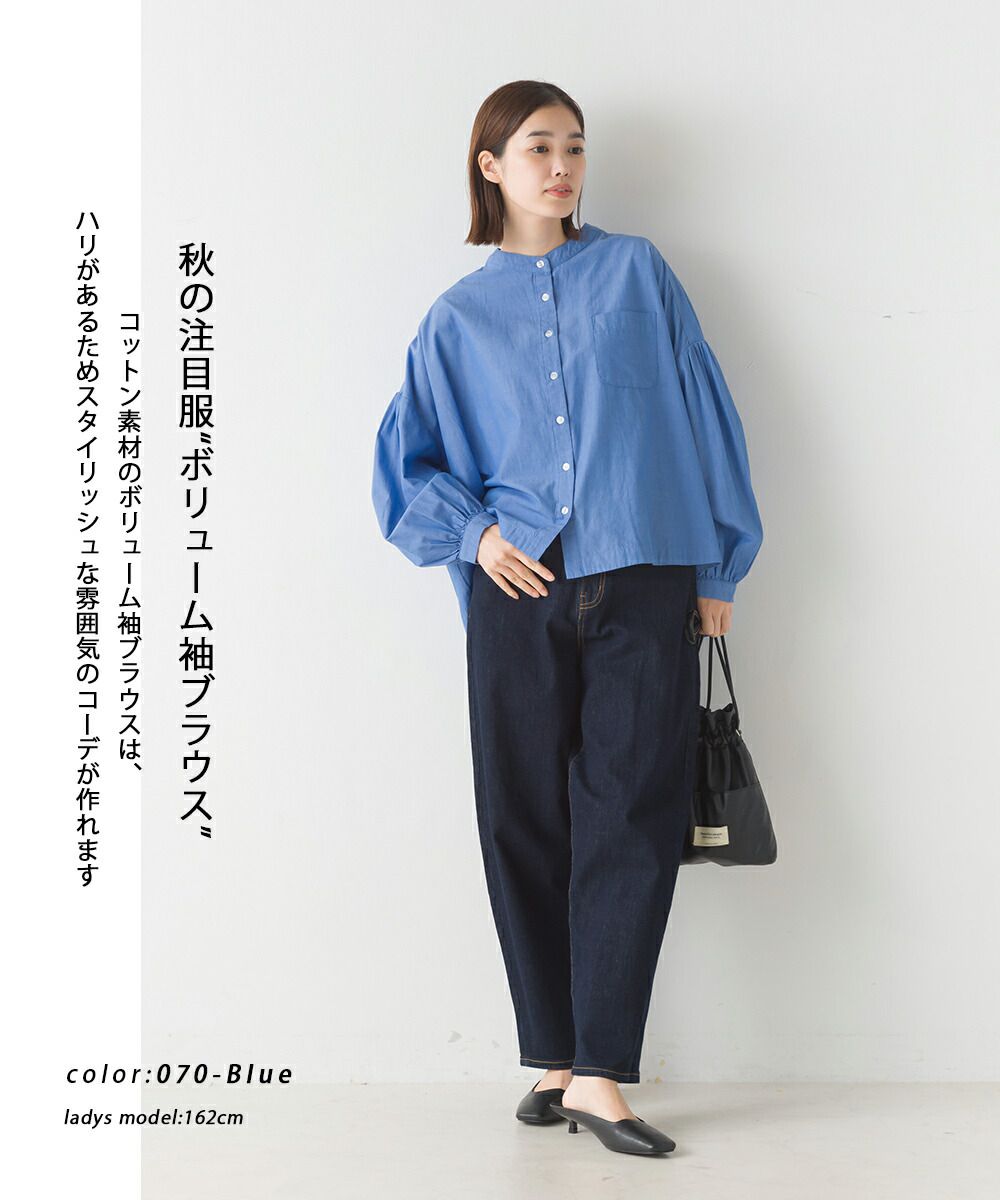 日本 OMNES - 100%棉 前短後長短版排扣襯衫-條紋-藍白