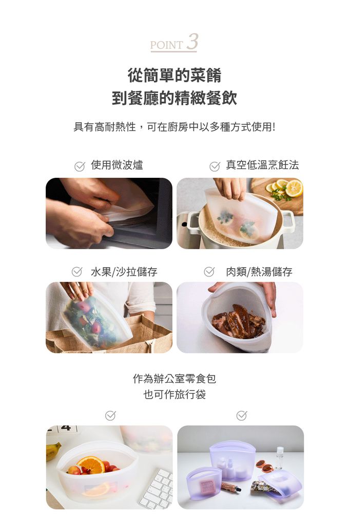 韓國 SILIPOT - 鉑金矽膠料理儲存袋(S/M/L各1)-3入 (可微波 熱水 儲存食物 熱湯 生鮮食品 水果)-檸檬黃