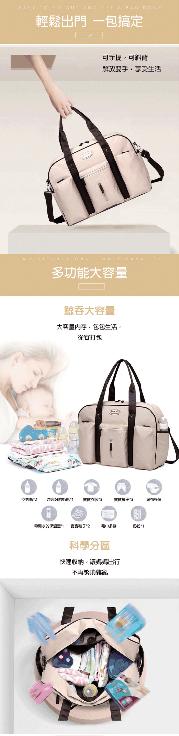 Colorland - 超大容量素面包 旅行包 男生可背-灰色 (45*20*30cm)