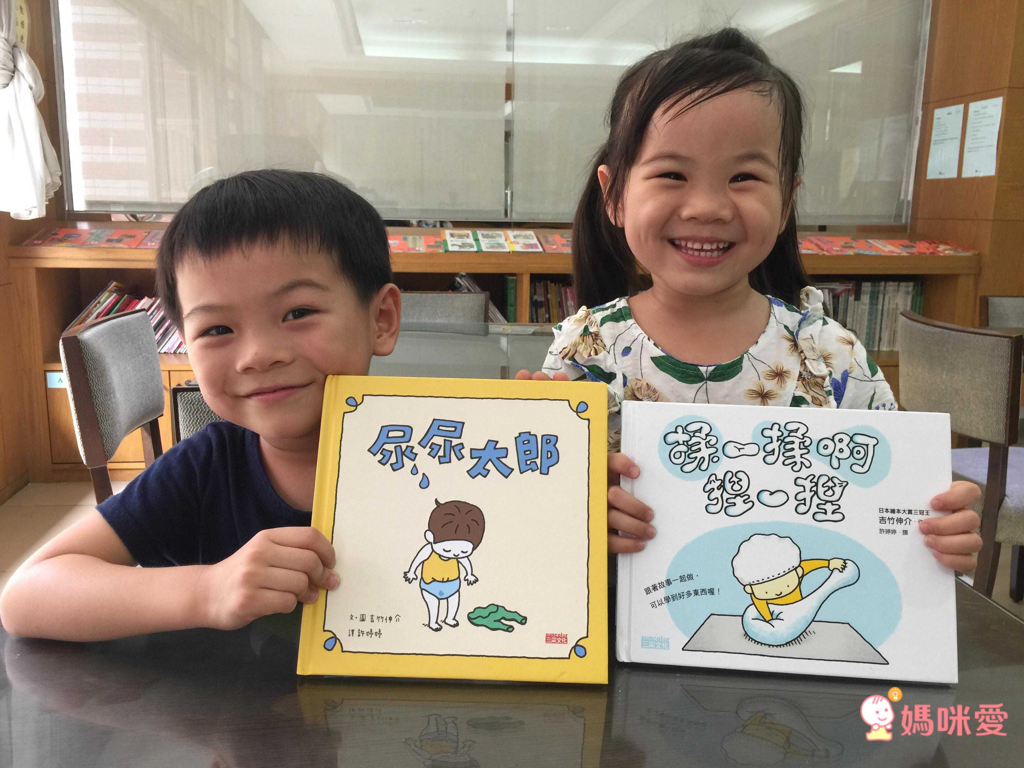 吉竹伸介創意繪本-尿尿太郎