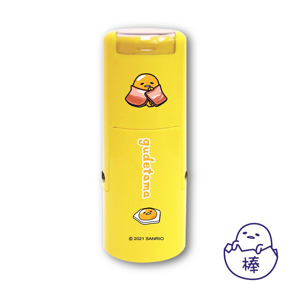 吉祥刻印 - 蛋黃哥橡皮事務回墨印章/小圓章-紫色墨-印面尺寸:圓形直徑1.2cm