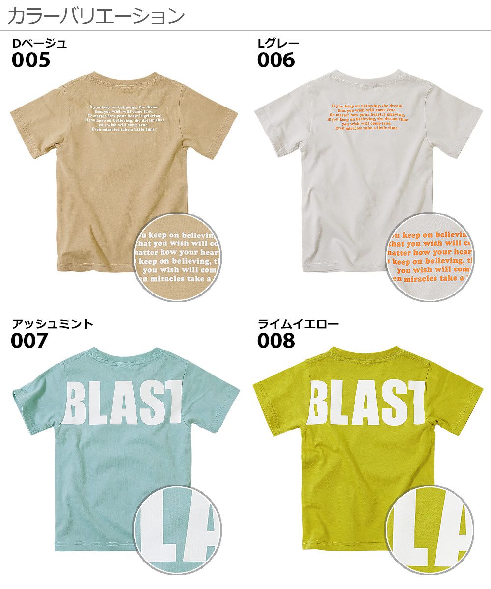 日本 devirock - 純棉 定番百搭印花短T-繽紛滑板-水藍