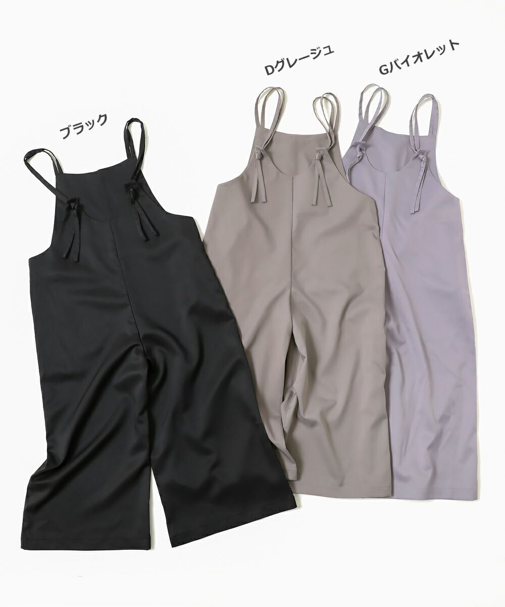 日本 devirock - 防潑水材質可兩面穿吊帶寬褲-紫