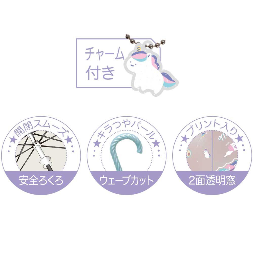 日本中谷 - 透明窗設計兒童雨傘/直傘-牛奶盒-粉紫 (45cm(身高105-115cm))