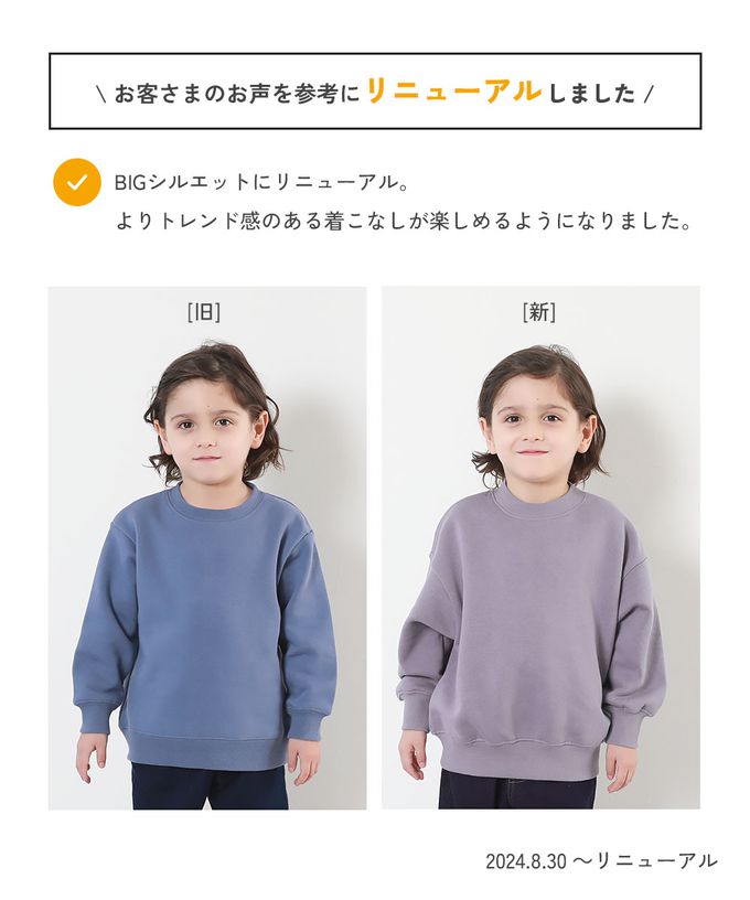 日本 devirock - 裏起毛定番印花長袖上衣-巨大檸檬-黑