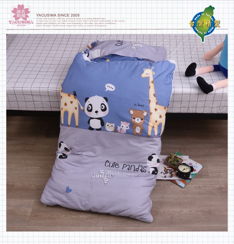 日本濱川佐櫻 - MIT純棉冬夏兩用兒童睡袋-萌萌寶貝