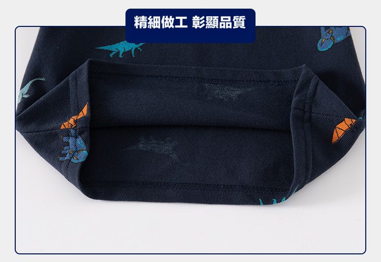 WELLKIDS - 純棉休閒翻領短袖襯衫-繽紛恐龍-白色