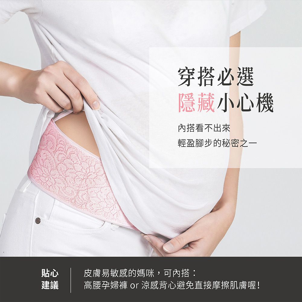 六甲村 Mammy Village - 穩定型交叉式彈力托腹帶