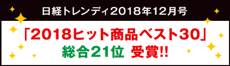 ★ 日本Printoss免插電手機相片列印機 / 迪士尼坐姿娃娃 ★