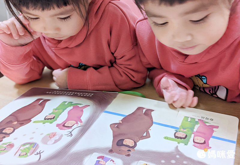 祕密派對【專為2-6歲設計的身體保護翻翻書】-專業社工x兒童心理