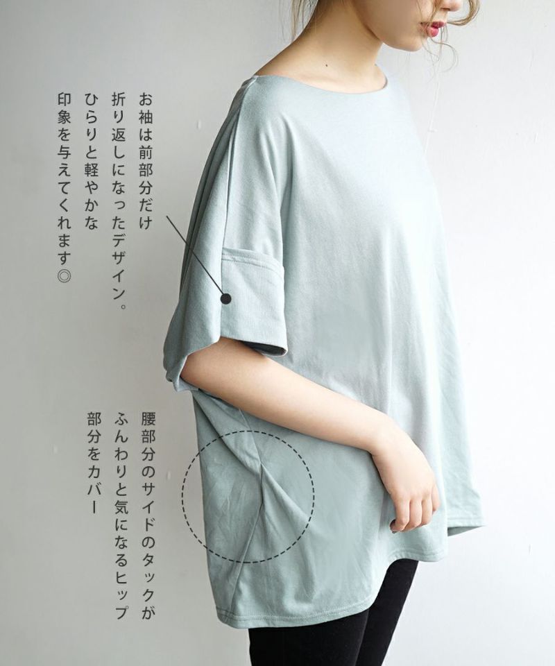 日本 zootie - Design+ 顯瘦剪裁反折五分袖上衣-春芽綠｜媽咪愛