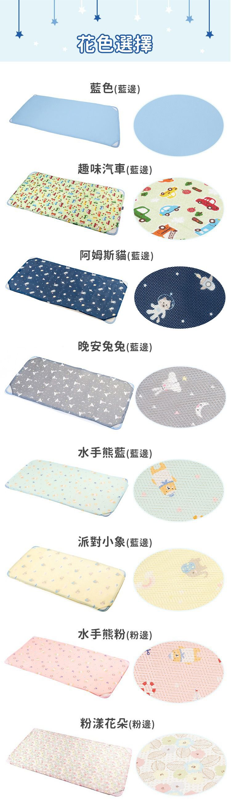 韓國 GIO Pillow - 智慧二合一有機棉超透氣排汗嬰兒床墊-水手熊藍 (XM號)