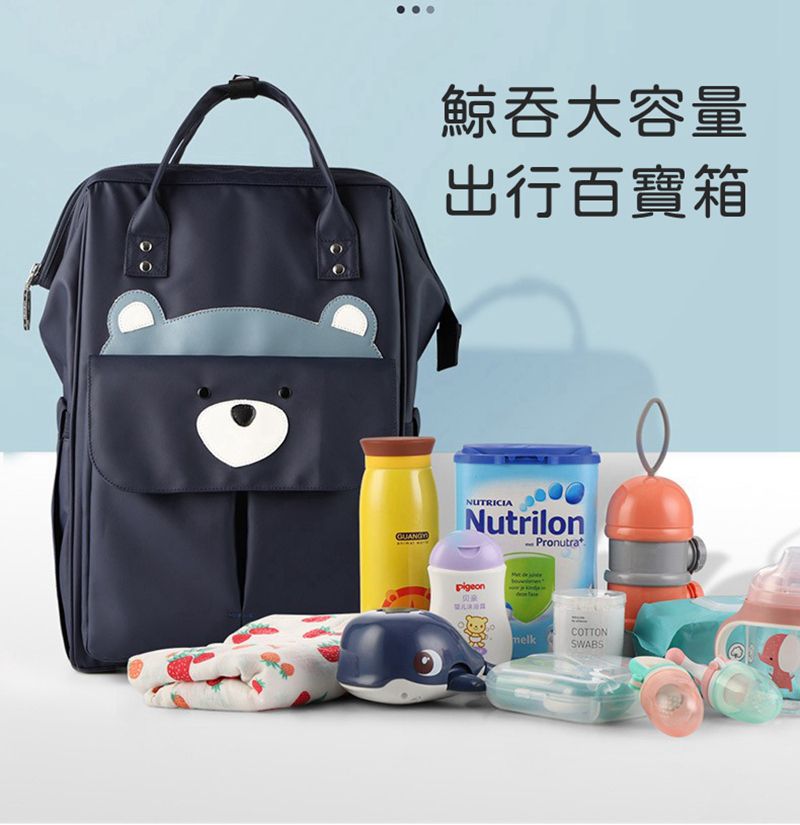 insular 茵秀麗 - 多功能防水媽媽包 後背包(送隔尿墊 濕物袋 推車掛帶三配件)-藏青小熊