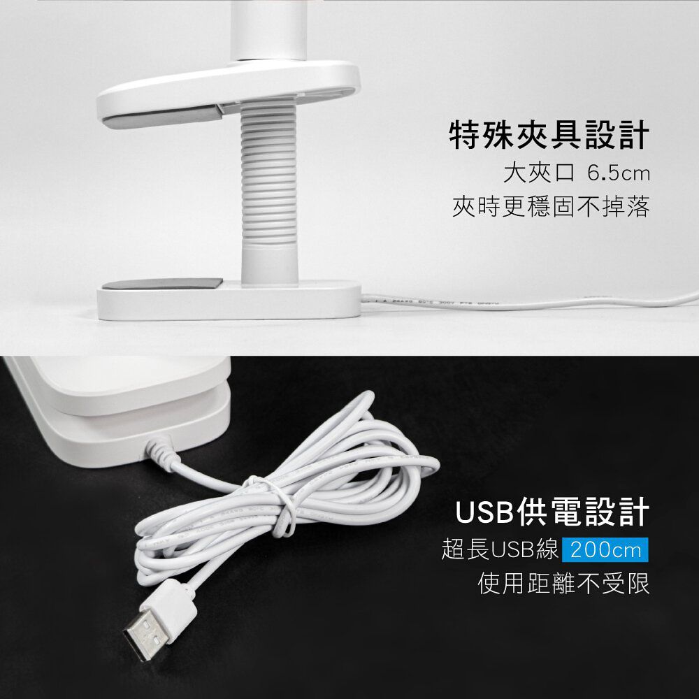 獨家$599再享現折！親子、手足共讀【KINYO】LED觸控夾燈