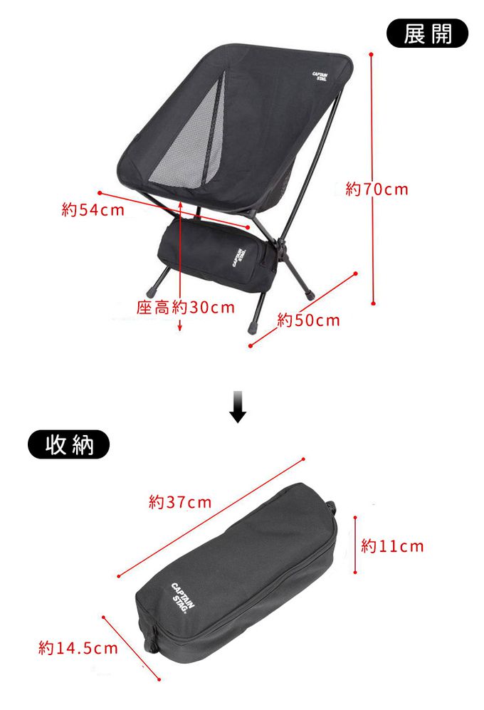 日本CAPTAIN STAG - 鋁合金輕量收納月亮椅 (卡其色)