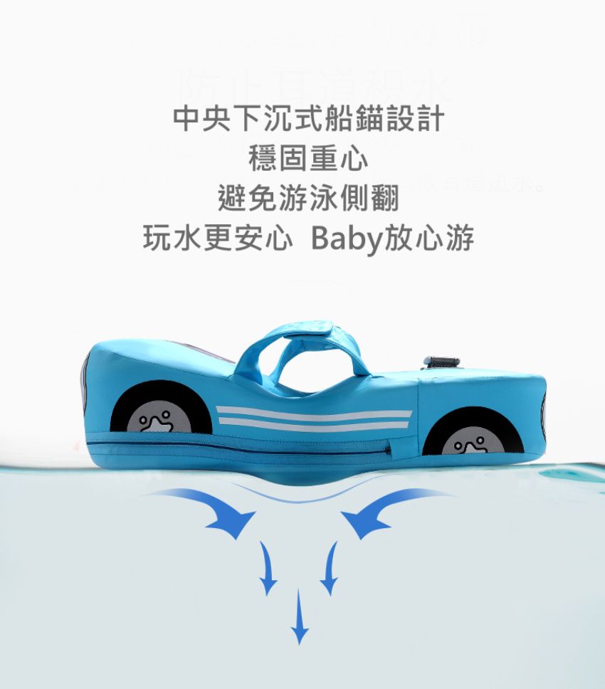 Mambobaby - 小汽車造型腋下圈-黃色