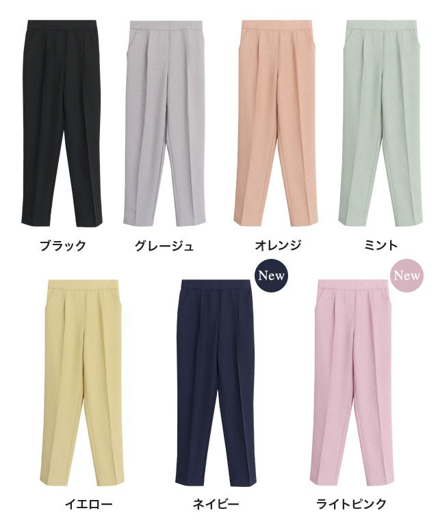 日本 Pierrot - 涼感舒適 打褶修身長褲-珊瑚橘