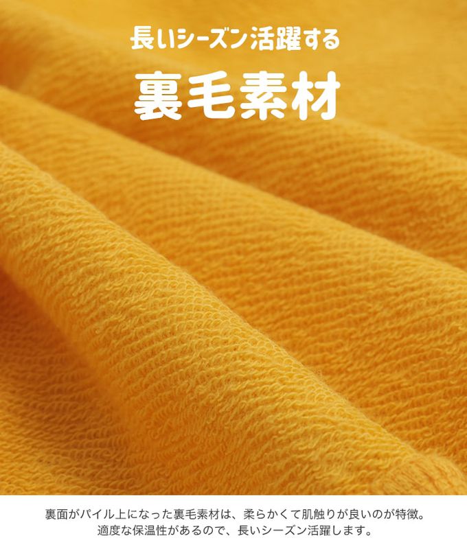 日本 Chil2 - JR新幹線 裏毛長袖上衣-亮片-黑