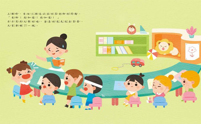 有話好好說，趕走壞脾氣！情緒管理